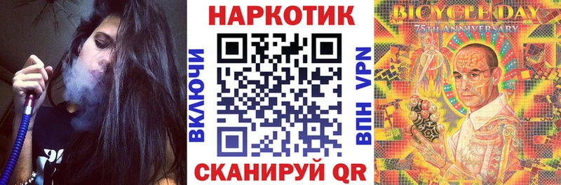 Продажа наркотиков Бердск Амфетамин  A-PVP  omg сайт  Каннабис  Меф 