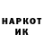 Марки N-bome 1,8мг Darusha
