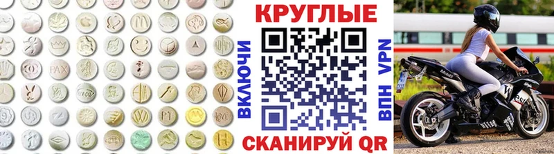 MEGA онион  Бердск  Ecstasy MDMA 