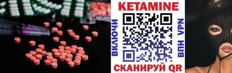 кракен рабочий сайт  Бердск  КЕТАМИН ketamine 