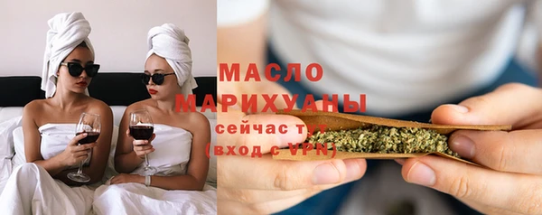 марки nbome Алексеевка
