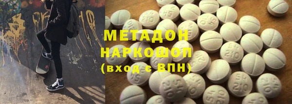 марки nbome Алексеевка