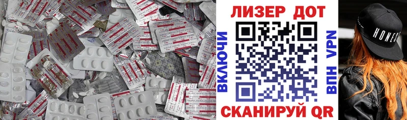 купить наркоту  мега вход  LSD-25 экстази ecstasy  Бердск 