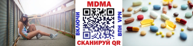 МДМА молли  где купить наркоту  OMG онион  Бердск 
