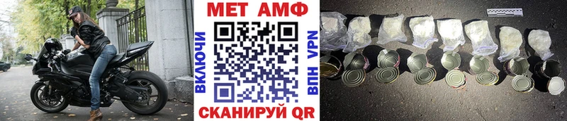 ОМГ ОМГ ONION  Бердск  Метамфетамин мет  наркошоп 