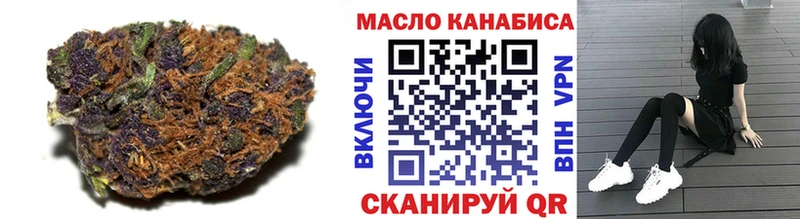 ТГК вейп с тгк  Бердск 
