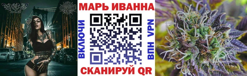 Канабис марихуана Бердск